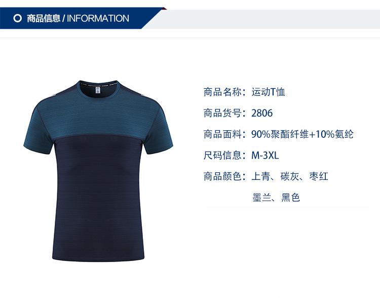详情页_02.jpg