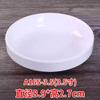 Vajilla de melamina tazón de arroz plástico comercial personalidad creativa tazón pequeño restaurante de olla caliente tazón para aderezo restaurante de comida rápida tazón para sopa
