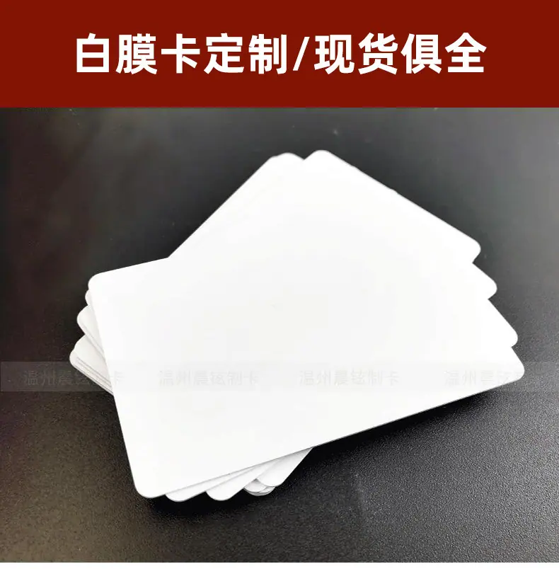 白膜卡详情_04