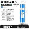 Elemento de Filtro de Membrana Ro Jingqingyuan Huironglington Máquina de Agua Pura Purificador de Agua por Ósmosis Inversa 50G75G100G400G600G