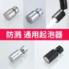 Adaptador Universal Extensor Universal Artefacto Anti-Salpicaduras Extendido Giratorio Grifo para Todo Uso Grifo de Ducha