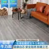 Vinilo para Suelo Doméstico Engrosado, Resistente al Desgaste, Impermeable, Antideslizante, Se Coloca Directamente sobre Pisos de Cemento, Tapete de Piso de PVC Autoadhesivo