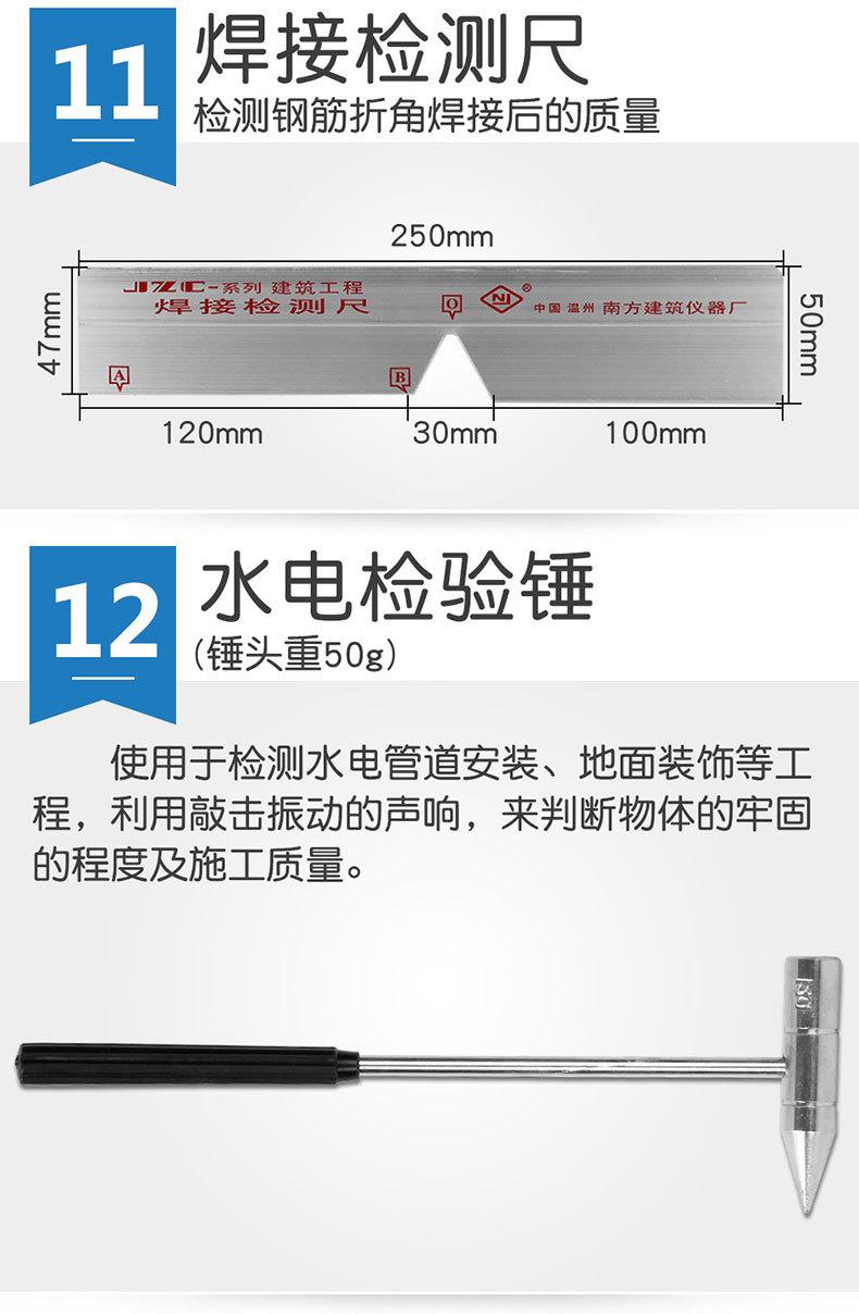 检测尺-23.jpg
