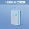 Bolsa de Tela em L para Assuntos Bolsa de Mensageiro Dupla Camada Espessada para Estudantes Bolsa de Lição de Casa Grande Capacidade A4 Bolsa de Armazenamento de Provas L-Shaped