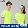 Playera de Manga Corta Cuello Redondo de Secado Rápido Estampada para Exteriores Maratón Correr Grupo Ropa de Trabajo Uniforme de Clase Camisa Cultural Logo Estampado