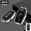 Adecuado para carcasa de llave LCD BMW Serie 7 740 piel genuina Serie 5 pantalla LCD X5X7 masculino X6 hebilla de concha bolsa fabricante de origen
