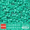 Paquete de Recarga de Cuentas Mard Mismo Color 2.6mm 265 Colores Set Completo Cuentas Fusion Juguete DIY Paquete de Materiales Cuentas