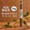 Varitas de incienso tradicionales hechas a mano con aroma a osmanthus para uso en interiores, sándalo para dormitorio, madera de agar natural, purificación del hogar, fragancia duradera, aroma fresco