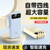 Power Bank Ultrafino Embutido de Quatro Fios 20000 mAh de Grande Capacidade Transfronteiriço Fonte de Alimentação Móvel Presente Logotipo Personalizado