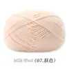Ovillo de Hilo de Algodón Leche de 4 Hebras, Ovillo de Hilo Medio-Grueso para Crochet Hecho a Mano, Muñeca de Crochet DIY, Bolso, Hilo para Suéter de Bebé