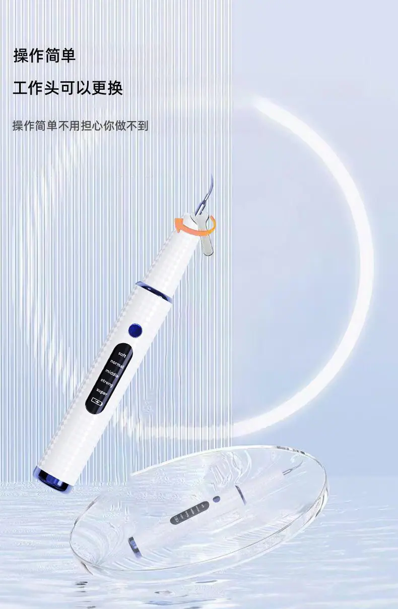 洁牙器-详情_11