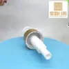 Botella Sub-botella de Plástico de Bomba de Presión de Hombro Plano de 250ml Botella para Champú Gel de Ducha Loción Bomba Rotatoria de Aluminio Electroquímico