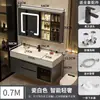 Mueble de baño con lavabo integrado, lavabo de roca nano, diseño de baño inteligente simple y lujoso