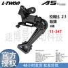 Transmisión Ltwoo Blueprint Freno y Cambio Integrado A5 Dial de Dedo 3*9 Velocidades Desviador Trasero 9S Set para Bicicleta de Montaña 27 Velocidades Bicicleta Plegable