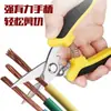 Procesamiento Profesional y Personalización de Tijeras Industriales, Tijeras Eléctricas Multifuncionales de Acero Inoxidable para Electricista, Tijeras para Herramientas de 7 pulgadas 8 pulgadas