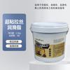 Grasa de mantequilla de 300 g para cojinetes mecánicos, engranajes, alta temperatura, resistente al desgaste, a prueba de óxido, lubricación industrial general, grasa a base de litio para vehículos.