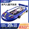 Cama Carro Infantil Azul Personalizada Carro de Corrida Colchão Flocado Casa Exterior Cama Inflável Portátil Cama de Viagem para Criança Pequena