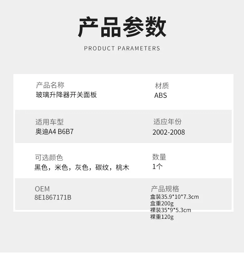 详情_03