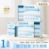 Algodão Compressa Úmida Algodão Três em Um Com Abertura Elástico Facial Beleza Hidratante Máscara de Papel Fina Com Abertura para Boca Algodão de Maquiagem