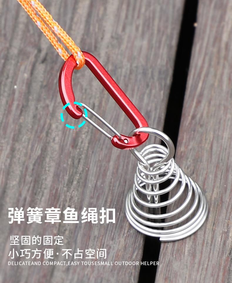 章鱼扣_08.jpg