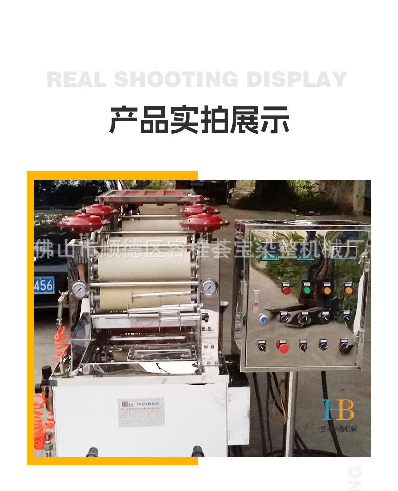浆染小样机详情_12.jpg