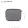 Bolsa de almacenamiento de cosméticos para cable de datos, bolsa de almacenamiento digital multifuncional, power bank, audífonos, bolsa de almacenamiento para cable de datos