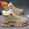 Botas de Nieve para Hombre Transfronterizas para Invierno, Forradas de Felpa y Engrosadas para Calidez, Zapatos de Algodón de Doble Capa, Integradas de Cuero y Piel para Hombre, Adecuadas para Temperaturas Tan Bajas como -10 Grados en el Noreste de China