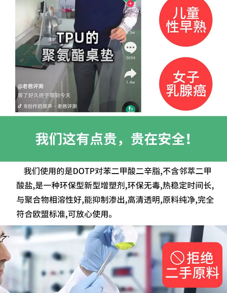 4月5号详情页_03