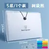 Bolsa Organizadora de Provas para Pasta A4 Multicamadas Especial para Alunos do Ensino Fundamental Transparente com Inserções Bolsa Sanfonada Bolsa Grande para Documentos