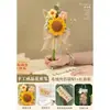 Regalos Prácticos de Navidad 2025 Nuevo Modelo para Niñas de Último Año de Kínder Ramo de Girasoles Hecho a Mano Bolígrafo