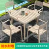 Mesa y Silla para Exteriores Mojia Combinación Tienda de Té con Leche Mesa de Comedor de Aleación de Aluminio Terraza Exterior Patio Exterior Ocio Mesa y Silla de PVC