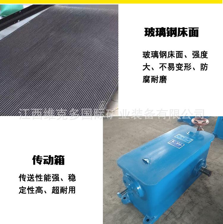 选矿摇床 (8).jpg