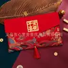 Envelopes Vermelhos Bordados com Franjas Estilo Chinês para Ano Novo e Festival da Primavera, Envelopes Vermelhos de Tecido Personalizados Disponíveis do Fabricante, Atacado