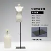 Estilo Coreano Hombro Plano Ángulo Recto Hombro Accesorios de Modelo Maniquí de Medio Cuerpo Femenino Tienda de Ropa Modelo de Cuerpo Entero Soporte de Exhibición