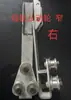Acessórios Automáticos para Lonas para Caminhões Basculantes, Rodas de Deslizamento para Caminhões de Lixo, Rodas de Trilho para Caminhões de Carga e Caminhões de Lama, Conjunto Completo de Modificações
