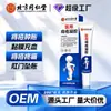 Gel Médico para Hemorroidas Beijing Tong Ren Tang Processamento OEM para Hemorroidas Internas, Hemorroidas Externas, Hemorroidas Mistas e Inchaço Anal Pomada para Hemorroidas