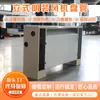 Unidade Fan Coil Vertical Exposta sem Teto, Ar Condicionado de Sistema de Água de Piso, Unidade Terminal Dedicada para Hospitais e Edifícios de Escritórios