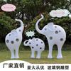 Escultura paisajística de plástico reforzado con fibra de vidrio de elefante grande de dibujos animados para exteriores, para parques comerciales, jardines Meichen, obras de arte, adornos para el suelo.