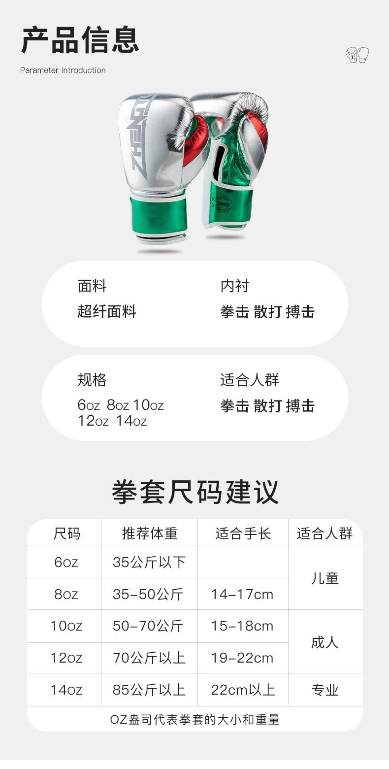 超迁粘扣款