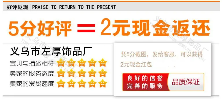 好评 拷贝