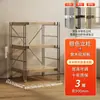 Prateleiras de Armazém Varanda Estantes de Armazenamento Estilo Japonês Prateleiras de Armazenamento para Casa Depósito Sala de Armazenamento Supermercado Prateleiras de Carga de Chão Multicamadas