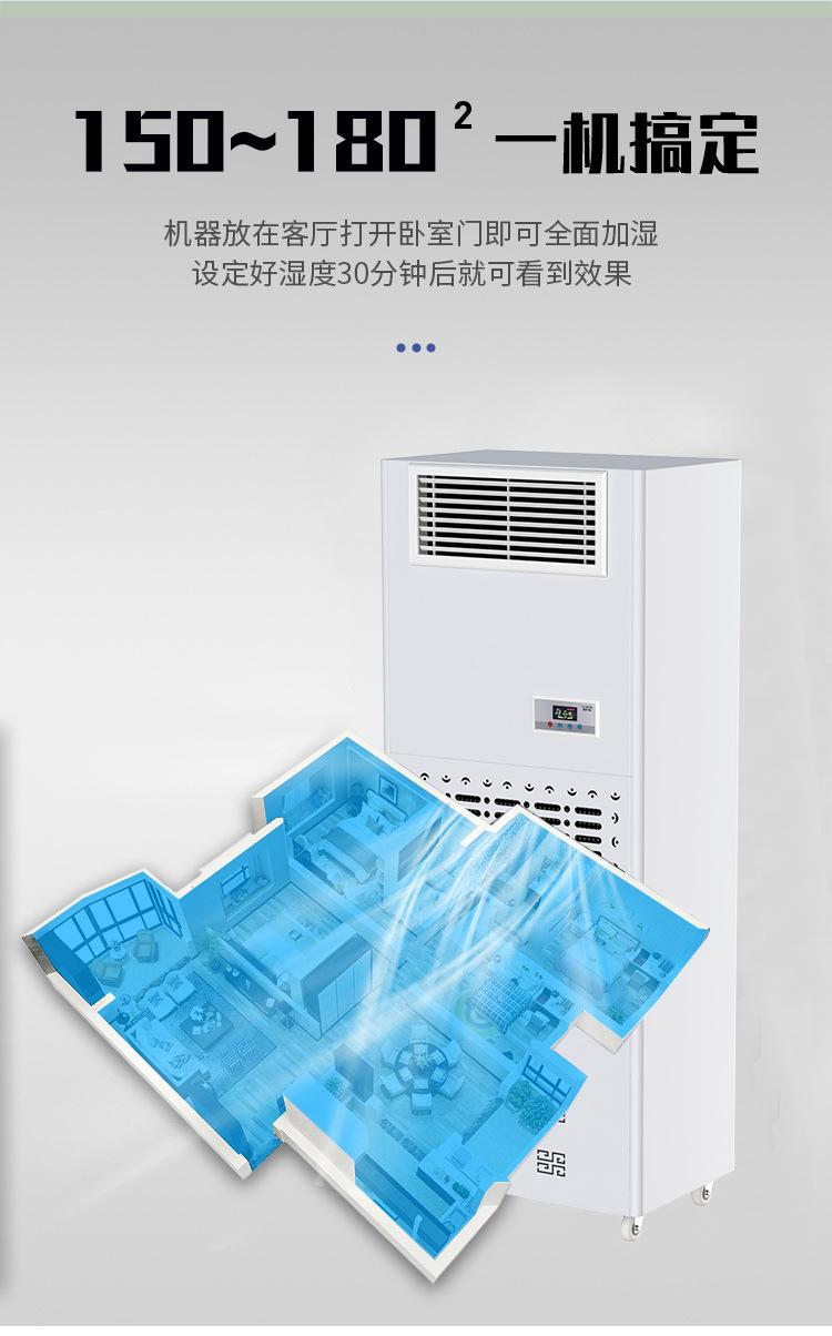 湿气_05