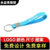 Chaveiro de Silicone, Chaveiro de Pulseira de Silicone Gravado e Colorido, Acessórios Pingente para Bolsa, Peça Chave de Presente Comemorativo
