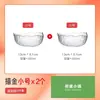 Bol de Cristal para Ensalada, Transparente para Postres para Uso en Casa, Grueso de Alta Apariencia para Frutas y Polvos de Hielo, Juego de Tazones Modernos Estilo Japonés