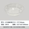 Tazón Redondo Desechable de PP 1250ml Tapa Convexa Estilo Americano Transparente Negro y Blanco Apto para Microondas Caja de Empaque para Llevar Tazón para Sopa Lonchera