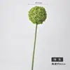 Bolas de Cebolla Verde Artificiales, Flores Falsas, Plantas de Frutas de Mijo, Decoración de Paisajismo, Bolas de Hierba Clavel Verde, Bolas de Cebolla Verde para Paisajismo, Flores Artificiales