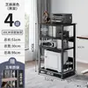 Estante para Impresora de Piso para Oficina Multicapa Móvil Almacenamiento Acabado Hierro Gabinete Estación de Trabajo Soporte para Host de Computadora