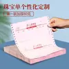 Fabricante de Papel para Impresora de Matriz de Puntos para Computadora, Notas de Entrega de Concreto de Dos, Tres y Cuatro Copias, Facturas de Báscula de Obra, e Impresión de Documentos