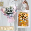 Buquê de flores de crochê feito à mão com fio acabado flores artificiais Dia dos Professores presente para professor namorada melhor amiga floricultura atacado aniversário