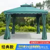 Tenda de Publicidade, Toldo de Quatro Pernas, Pavilhão Externo, Tenda, Guarda-chuva, Atividades de Exposição e Vendas, Protetor Solar, À Prova de Chuva, Acampamento